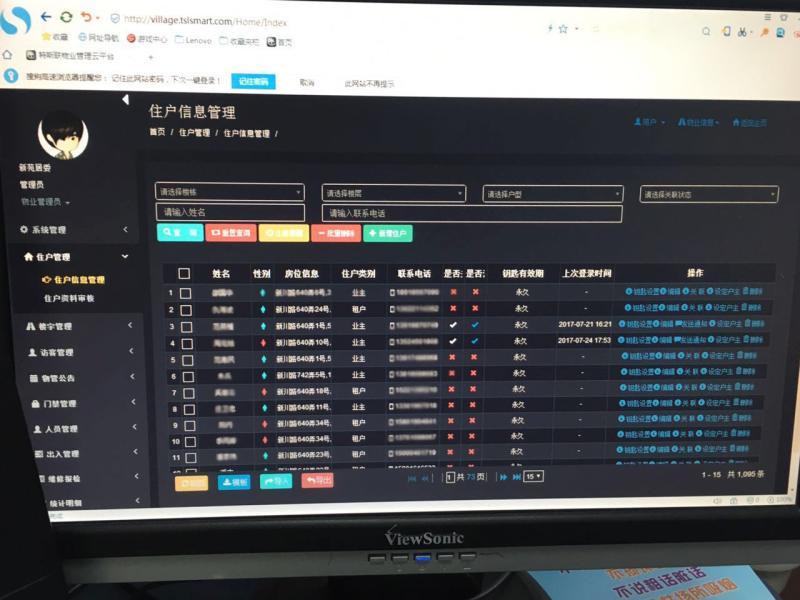 厂商新闻_智能设备_运动_汽车_智慧出行频道_天极网(图1)