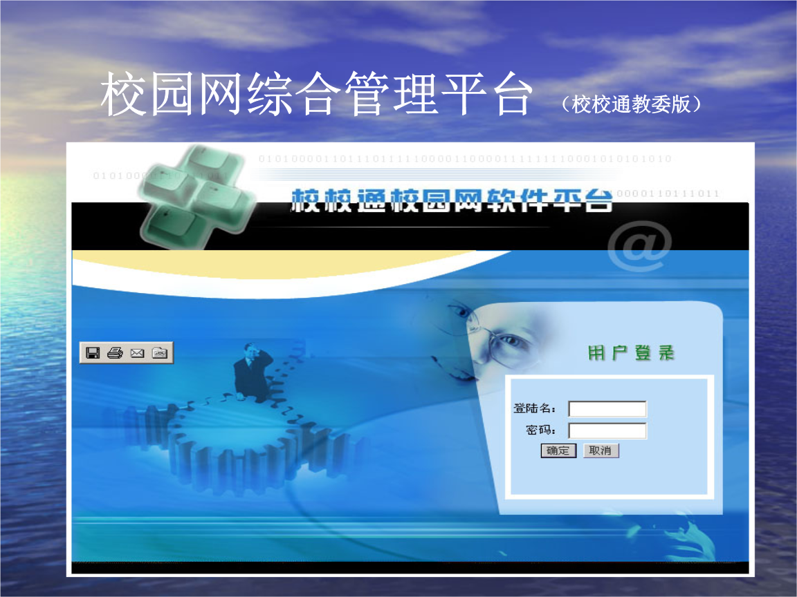 智慧供热即时“感知”居民冷暖(图1)