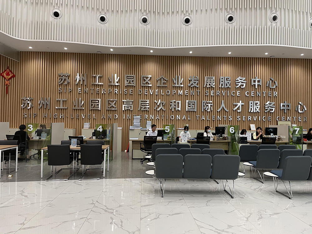 江苏省公共资源交易网(图1)