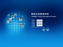 什么是访客管理系统？一文了解清楚访客系统的优势！(图1)