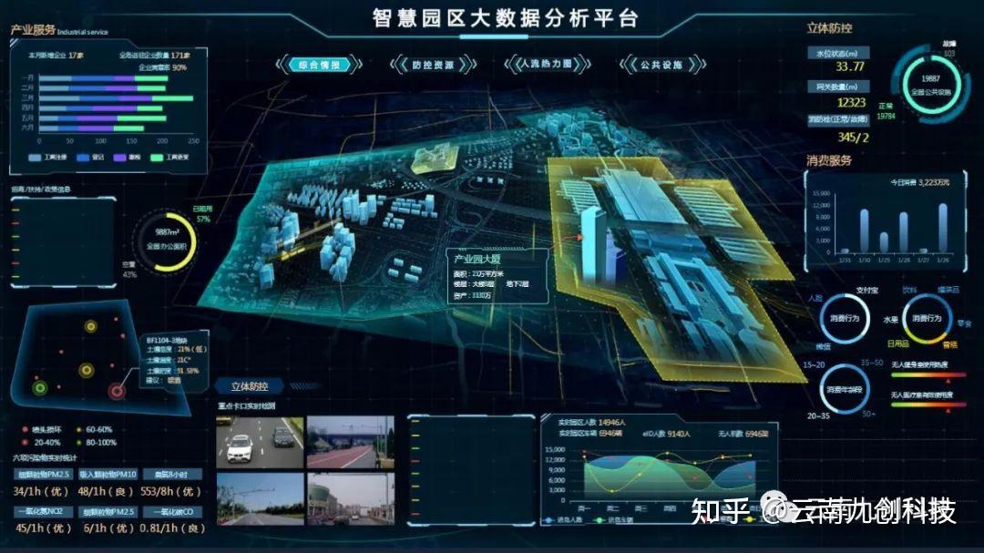 句容市人民政府(图1)