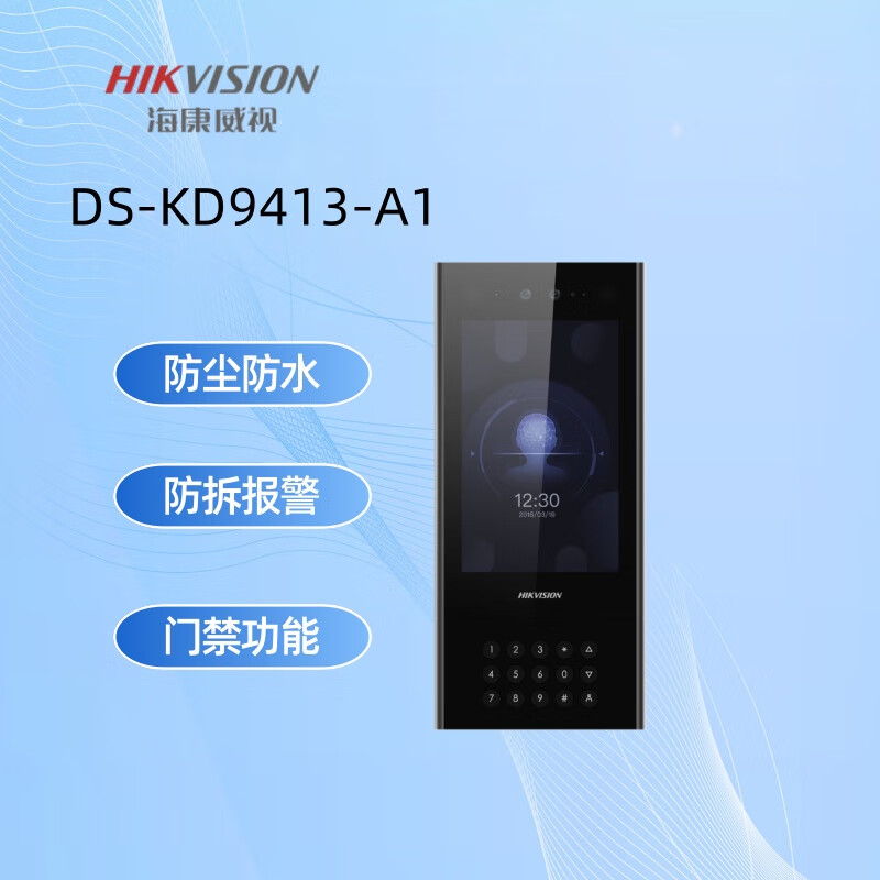海康威视梯控接线图汇总(图1)