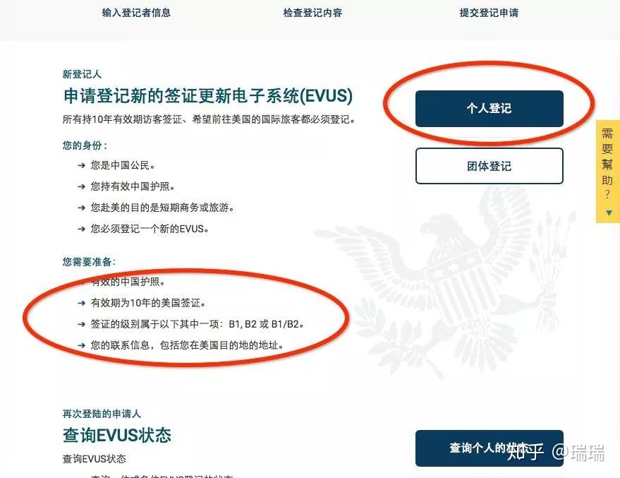访客管理系统技术要求含访客流程及功能特点(图1)