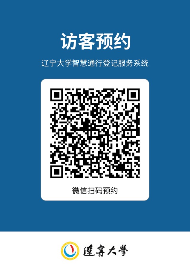 新一代智能访客系统概述!(图1)
