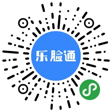 电子工牌在工业园区访客系统的全过程应用方案(图1)