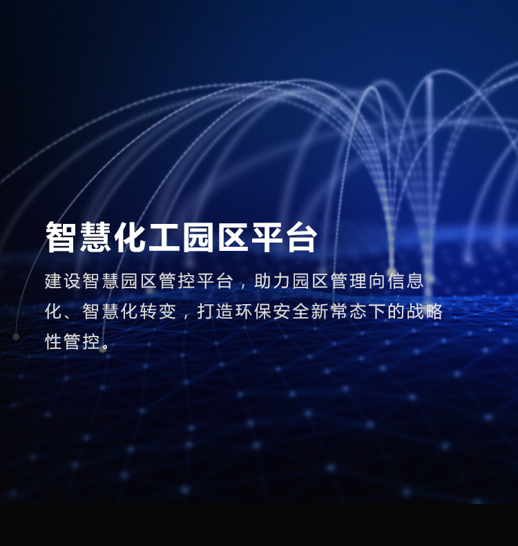 数智赋能精细精准种好“菜园子”(图1)