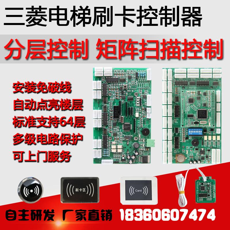 电梯卡怎么复制到nfc手机上荣耀(图1)
