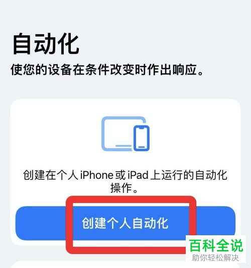 如何将电梯卡和门禁卡转移到手机NFC一步步教你!(图1)