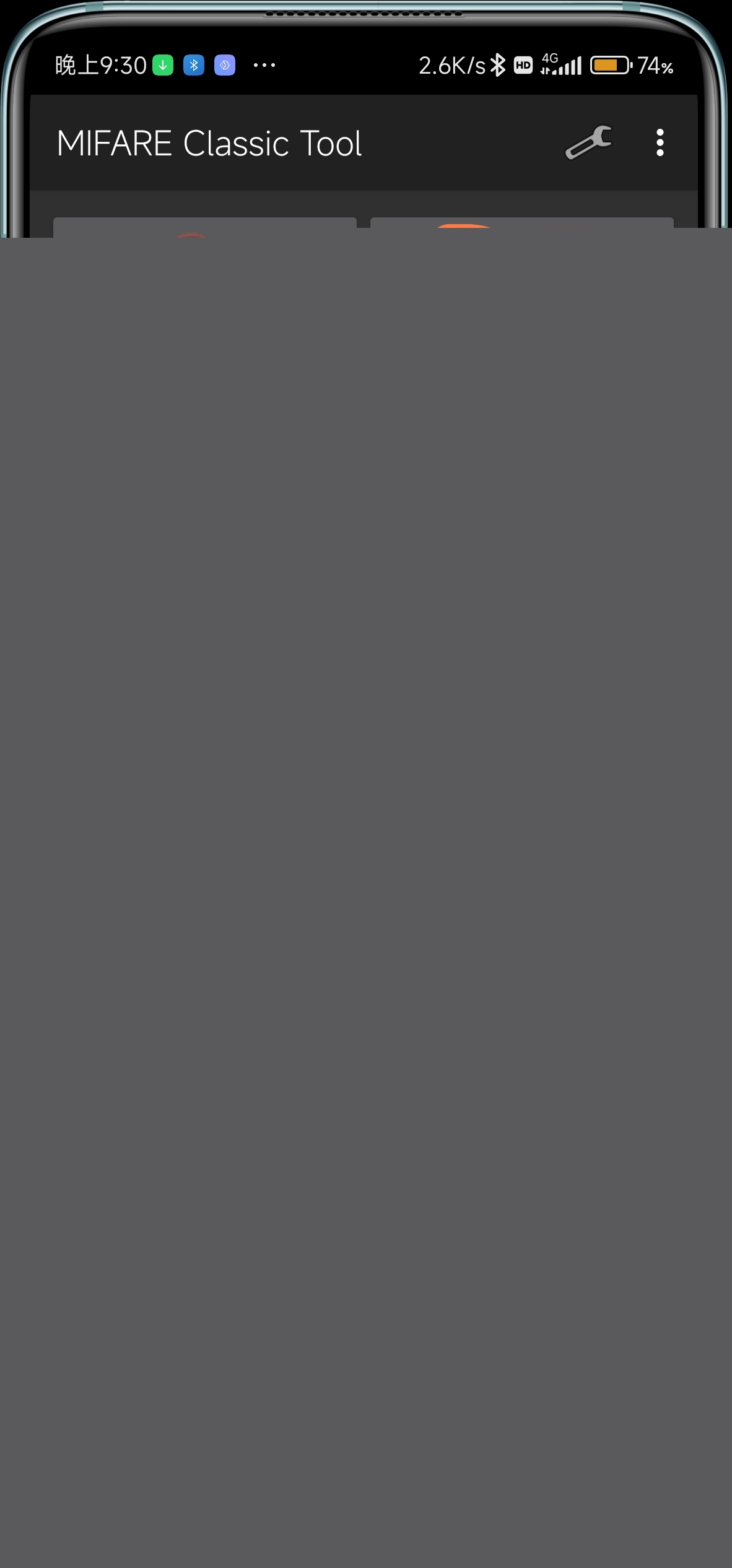 门禁卡NFC工具箱(图1)
