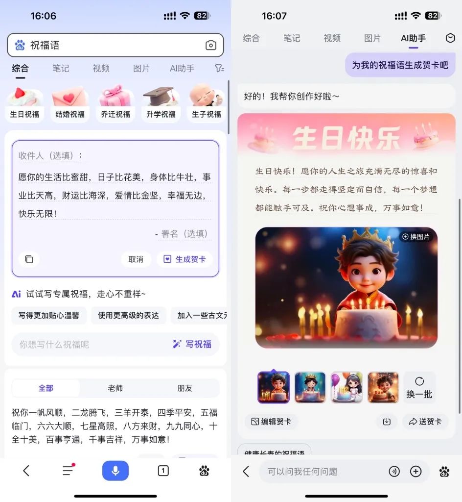 滚动新闻_央广网(图1)