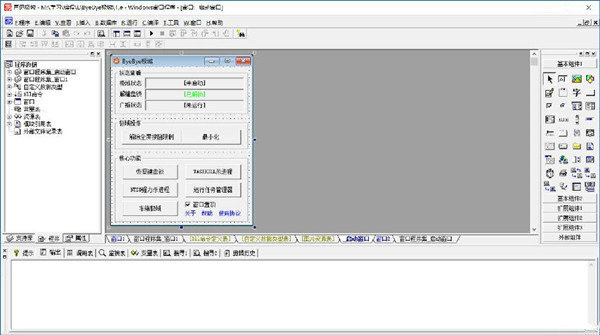 重载商用车电驱隐形冠军迎IPO:绿控传动的长期主义答卷(图1)
