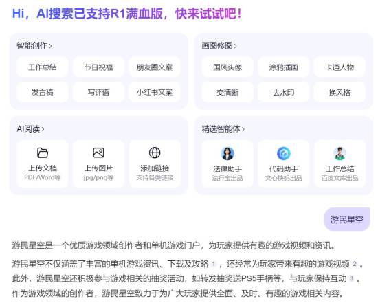 从电梯到大飞机!浙商王水福开启“西子系”资本新征程C919一级供应商西子航空冲刺IPO(图1)