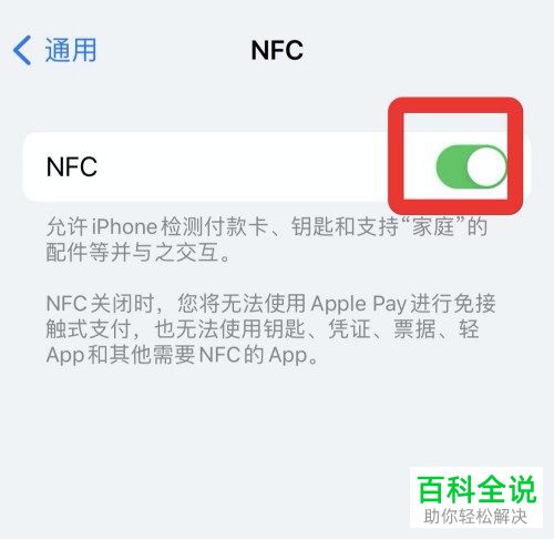 当智能门禁卡刷不开门?别急解决方法在这里(图1)