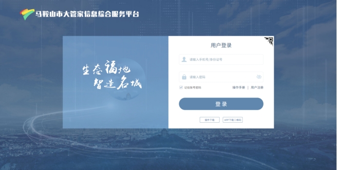 金融活水精准浇灌实业沃土——江南农商银行多维金融服务赋能地方实体经济高质量发展(图1)