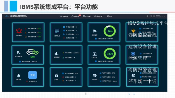 智能门锁最新资讯-快科技--科技改变未来(图1)