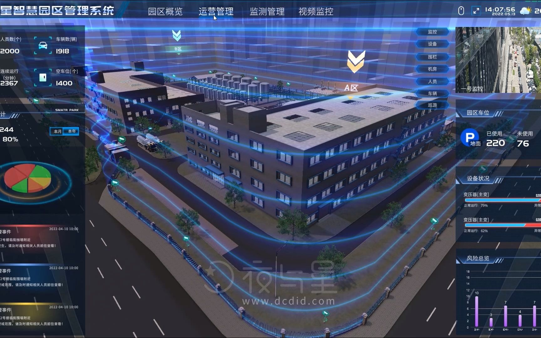 尼泊尔加德满都国际骑行博览会(RIDENEPAL)(图1)